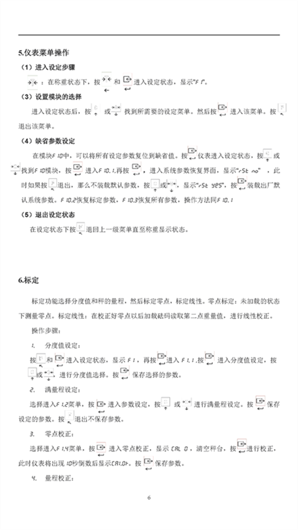KZ313-R說明書V2.18（2022.08.03）_頁(yè)面_09